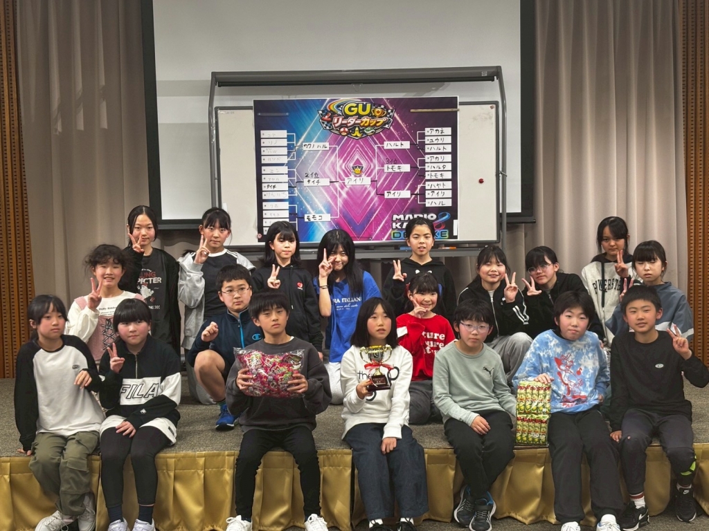 GUリーダー委員お別れ会を開きます。